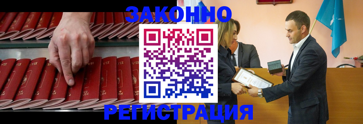 регистрация для школы в Микуни