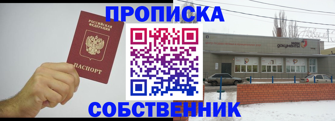 регистрация для дет. сада в Микуни